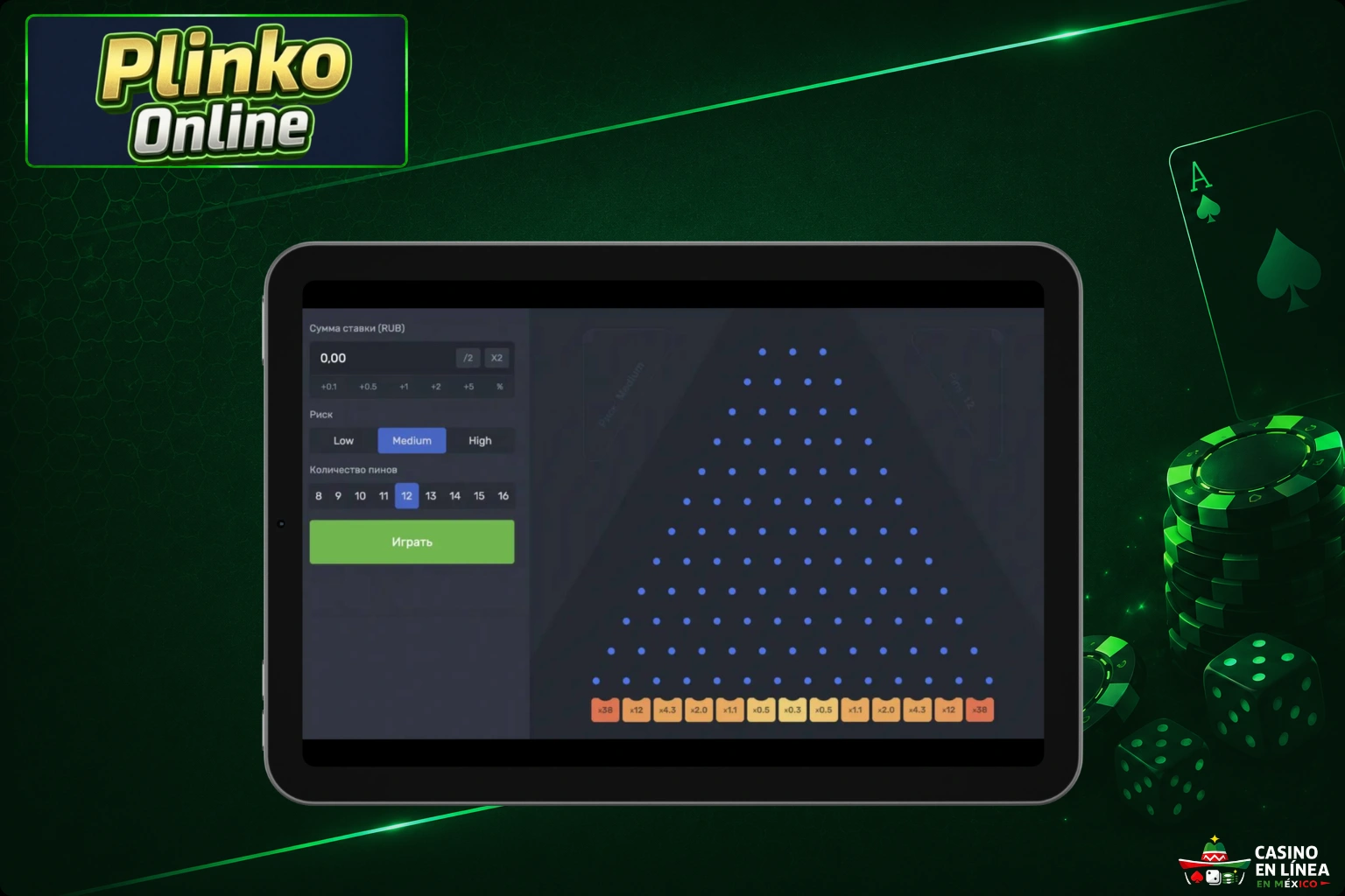 Seguridad y Fiabilidad de Plinko